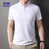 Romon Men's Solid Cotton Short Sleeve Polo Shirt