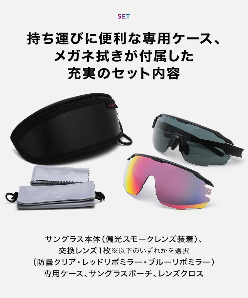 Polarized Sports FIT UV UV400 Red Mirror Lens A-FIT Men's Sunglasses, White, MASTER, Protection, Protection, Set, AF-808-C3-RDRM