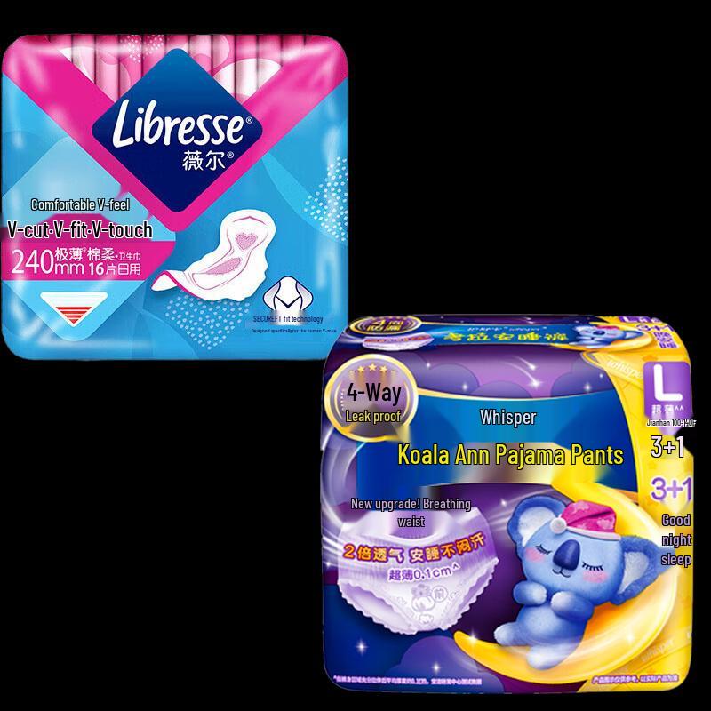 Whisper & Vinda Feminine Care Bundle