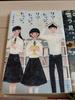 [USED] Junior High School Entrance Exam Japanese Language Preparation Books Frequently Asked Questions 20-Book Set