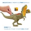 Mattel Jurassic World Hikaru Dilophosaurus años y ¡Daño HNC12! [Longitud total aproximada. 19,8 cm] [4 arriba]