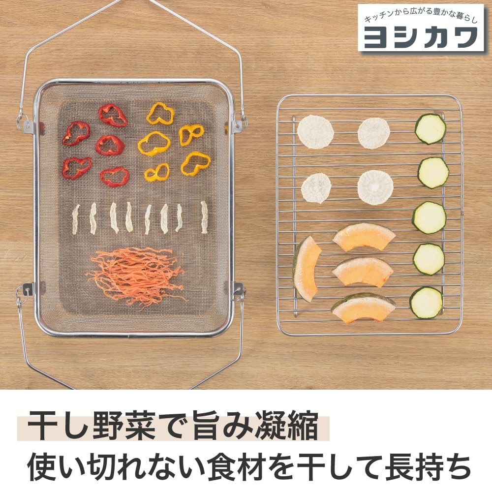 Yoshikawa Good Living Tools Stainless Steel Square Drying Basket for Vegetables and Dried Made In YJ3860 (Two-Tier Type) Fruits, Japan, Tsubame-Sanjo,