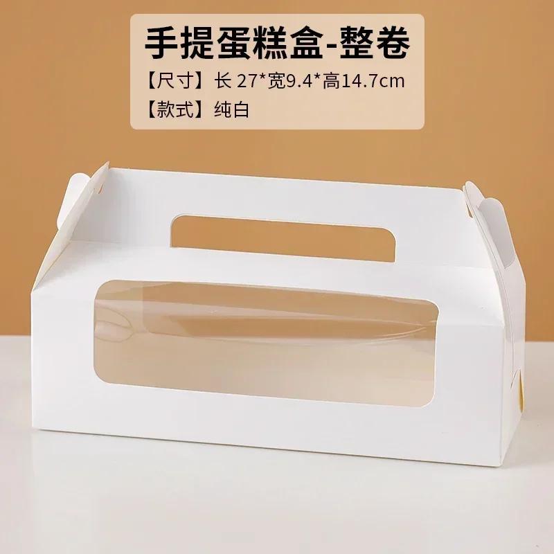 10/20 Sets New Color Cake Roll Packaging Portable Box Long Swiss Roll Cardboard Box Mousse Towel Roll Clear Window Packaging Box