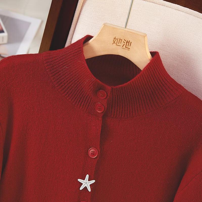 Women's Casual Semi-High Collar Knit Cardigan