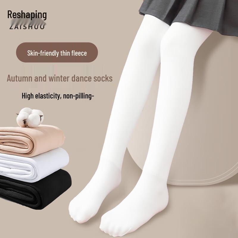 

Youth Versatile Footed Dance Tights XL (30-40kg)