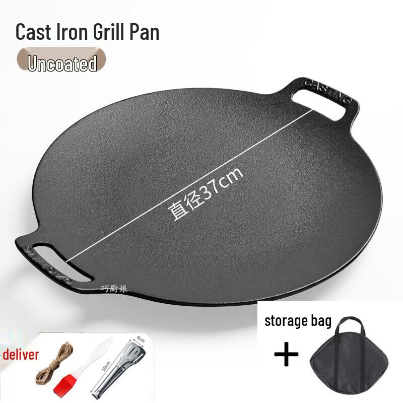 Qiwei Cast Iron Outdoor BBQ Grill Pan with Lid