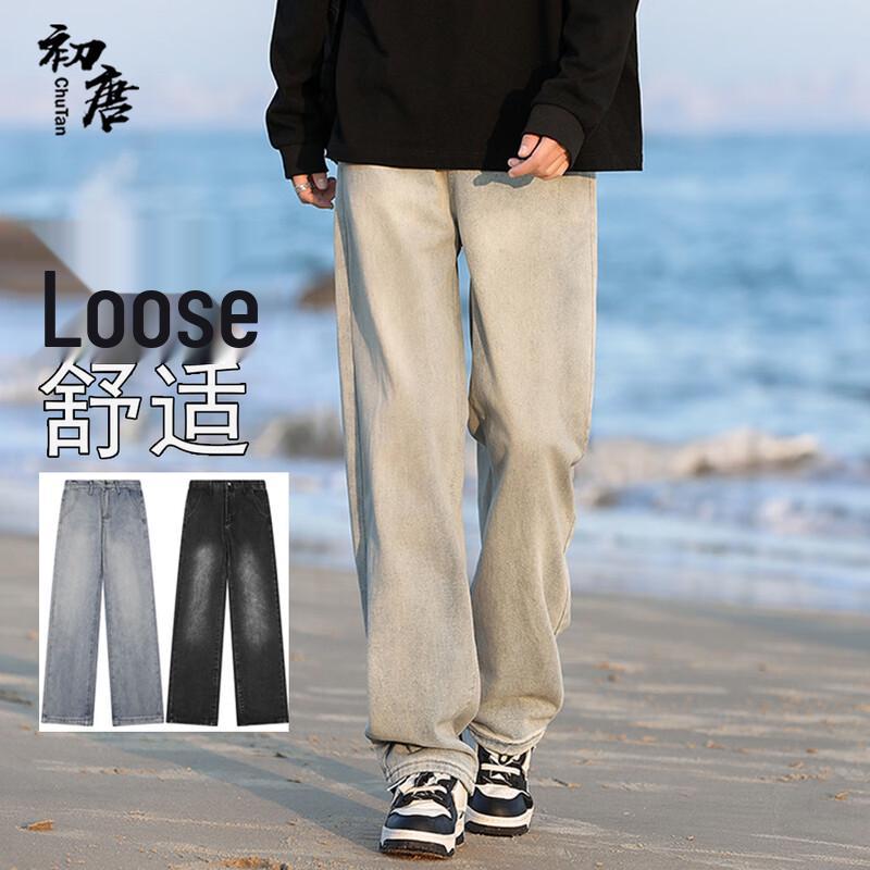 Men's Retro Loose Straight Wide-Leg Washed Denim Jeans