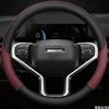 Leather Car Steering Wheel Cover for Great Wall Haval H6 GT H6GT Jolion   2024 2025 Non-slip Auto Accessories