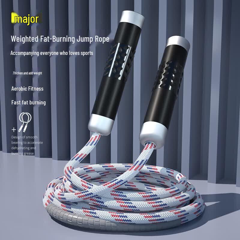Brangdy Weighted Jump Rope CN plug (adapter included)