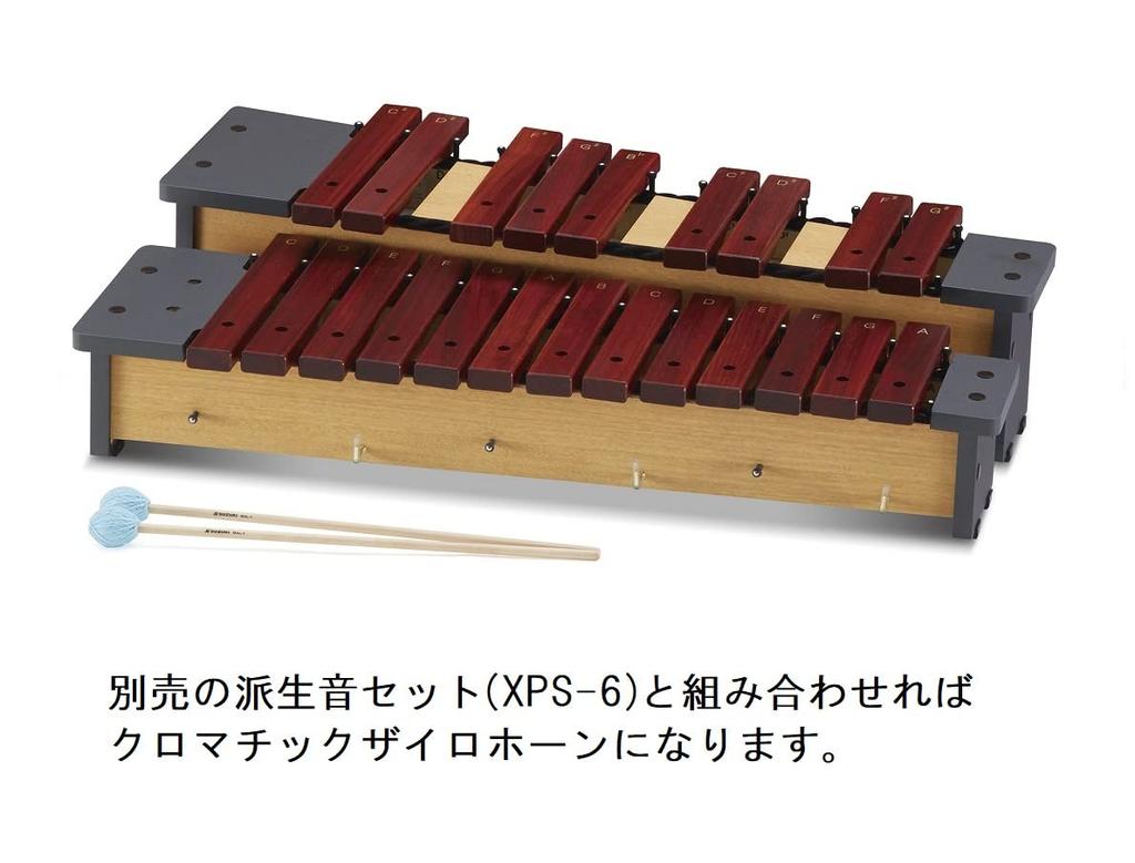 SUZUKI Suzuki Orff Hudební nástroj Zylohorn Soprán 16 zvuků 13 Hlavních zvuků 3 Odvozené zvuky XPS-16 +