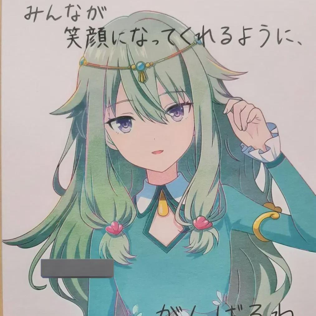 Pseka Pre-order Benefit Yes