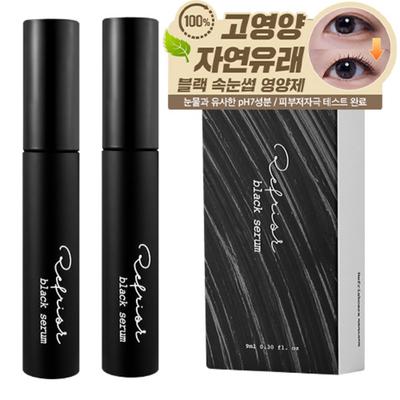 Leafrisk Kara Black Eyelash Nutrient Serum Eyelash Perm Eyelash Extension Care, 2 Pieces, 9g