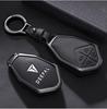 Changan Deepal S7 Key Cover SL03 Shell - 2025 Model Accessories