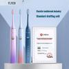 FLYCO FT7105 Smart Sonic Electric Toothbrush