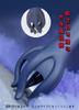 Semaxy Glans Vibrator for Suction Vibrator with Penis Urethral Glans Torture 6 Claw Shape 30 Types of Vibration USB Masturbation Goods for Lightweight