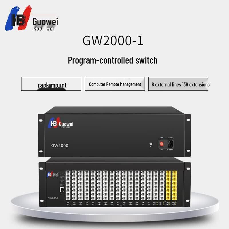 Guowei GW2000-1 PBX Telephone Exchange (CN version)