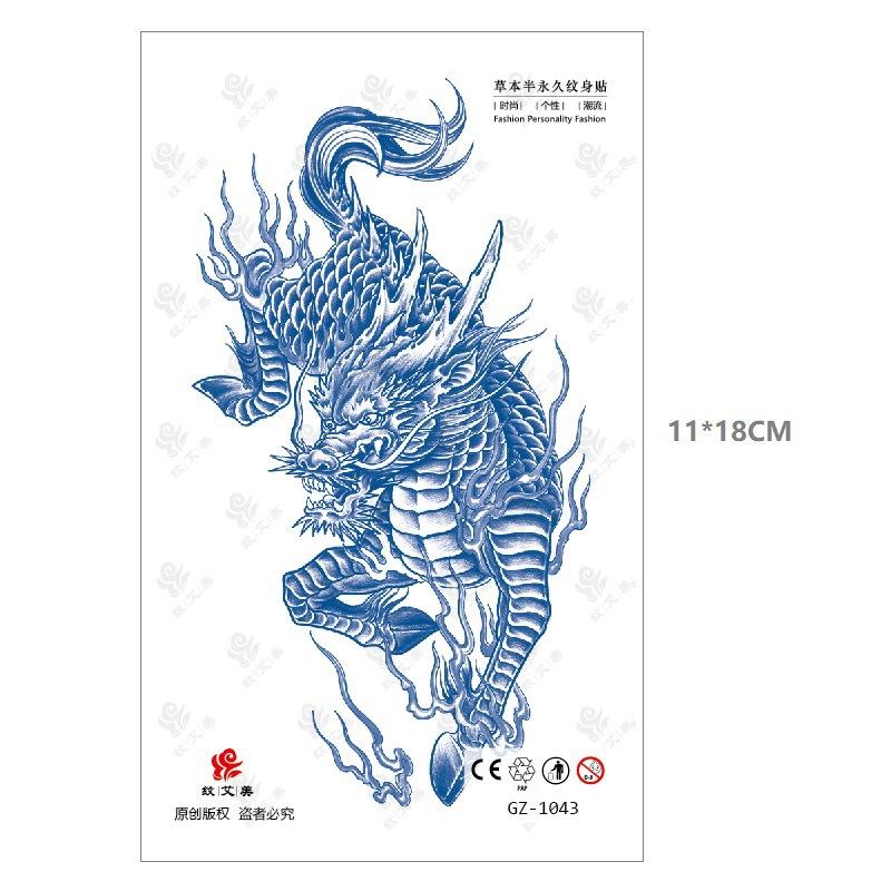 Emmy Herbal Juice Tattoo Sticker Gradual Change Water Transfer Can Not Wash Off 15 Days Slowly Color Men'S And Women'S Stickers