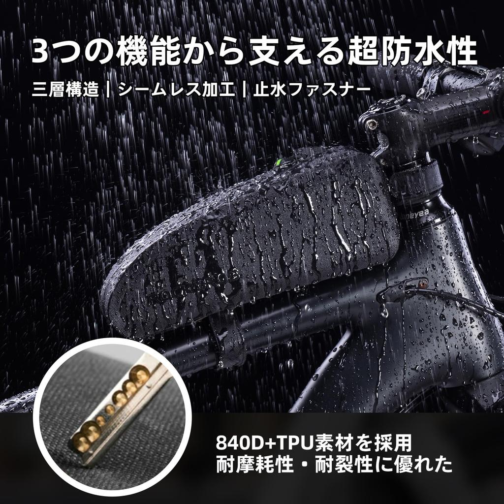 ROCKBROS Top Tube Bicycle Frame Small Item Storage Case for Road Holds Smartphone and Perfect for Bag, Waterproof, Easy-to-Attach Bag, Bikes,