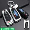 QVEE1 Zinc Alloy Car Remote Key Cover Case Shell Bag For Ford Fiesta Focus Ecosport Kuga C-Max S-Max Tourneo 2017 Keychain Accessories