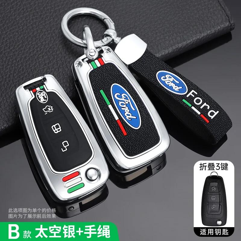 QVEE1 Zinc Alloy Car Remote Key Cover Case Shell Bag For Ford Fiesta Focus Ecosport Kuga C-Max S-Max Tourneo 2017 Keychain Accessories