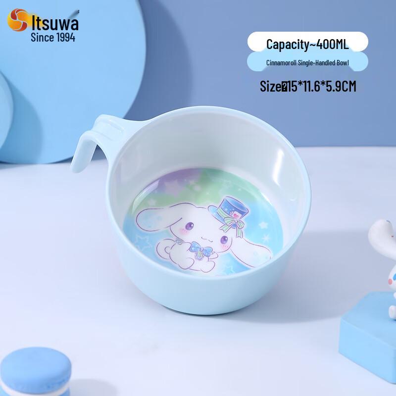 WUHE Cinnamoroll Melamine Children s Soup Bowl