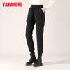 Yaya Unisex Warm Down Jogger Pants