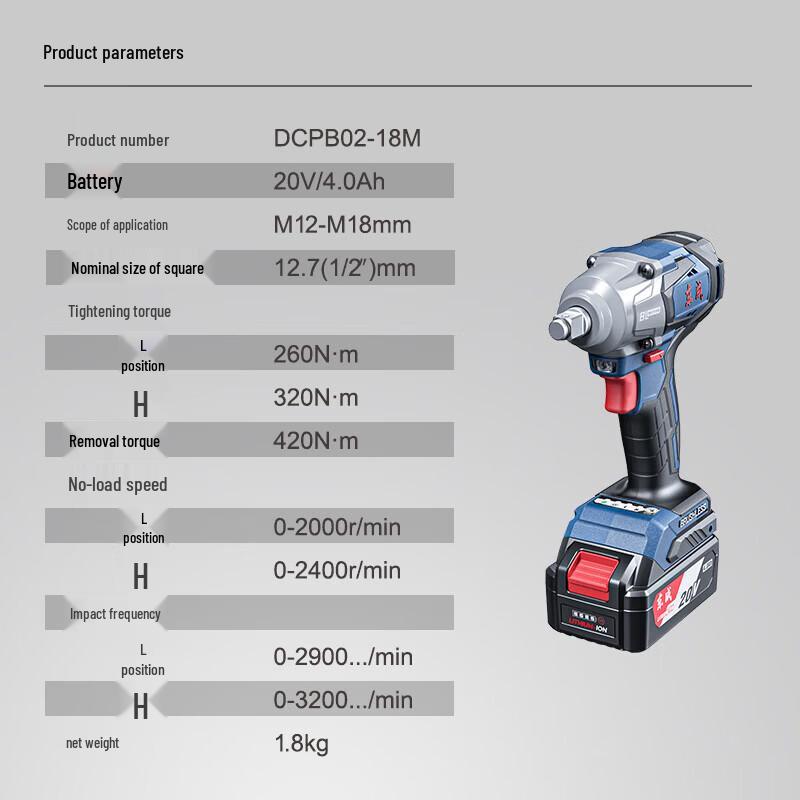 Dongcheng 20V Cordless Brushless Impact Wrench CN plug (adapter included)