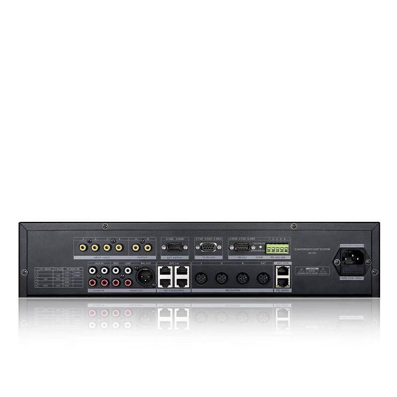 797audio DC101 Wired Conference System Host (CN Version)