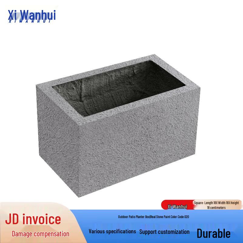 Xiwanhui Courtyard Planter Box