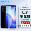 2-Pack Tempered Glass Screen Protector for OPPO Reno5, Full Coverage Ultra-Thin HD Anti-Drop Fingerprint-Resistant No White Edge Glass Protective Film