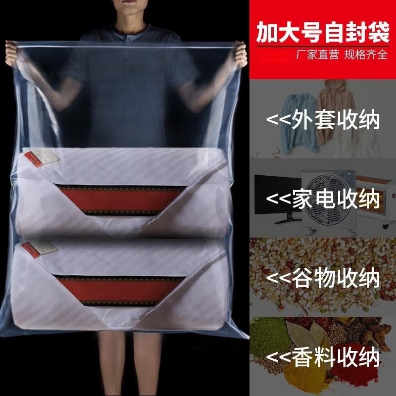 Handun Transparent PE Ziplock Storage Bags