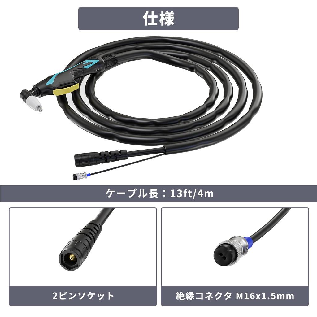 MIGVAN Plasma Cutter Torch, PT-31, 4M Cutting Torch Cord, Compatible with C-45/C-50