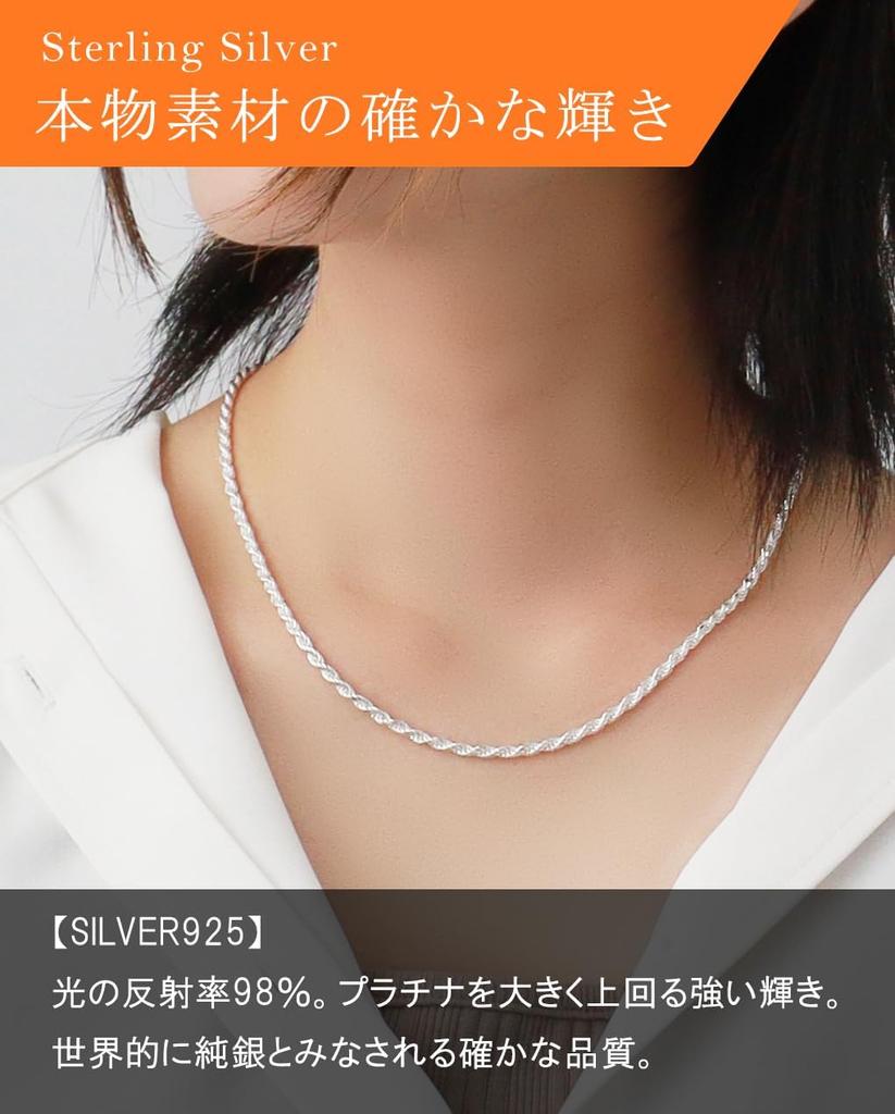 [Shinjuku Gin no Kura] Silver 925 Cut French Rope Chain, Approx. 2.6mm Wide, 40-80cm Long (40cm), Chain Necklace for Men and Women, Simple and Elegant