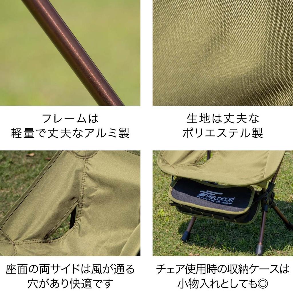 FIELDOOR Portable Compact Outdoor Chair Mini 100kg Weight Tactical [Black] Capacity, Kids/Children's Chair, Lightweight, Compact, Foldable,