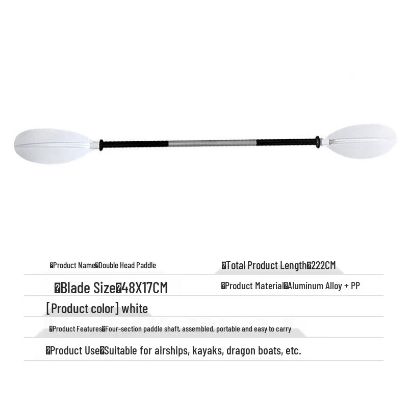 

Портажное съемное 4-секционное весло для каяка Ningzhao Standard