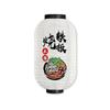 Japanese Style Silk Cloth Lantern Party Festival Decor Waterproof Lantern Sushi Bistro Restaurant Pub House Izakaya Decor Sign