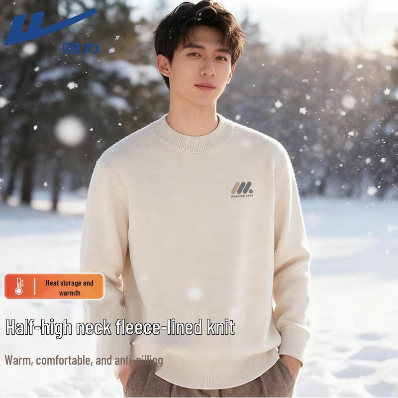 Warrior Men's Mock Neck Fleece Lined Sweater