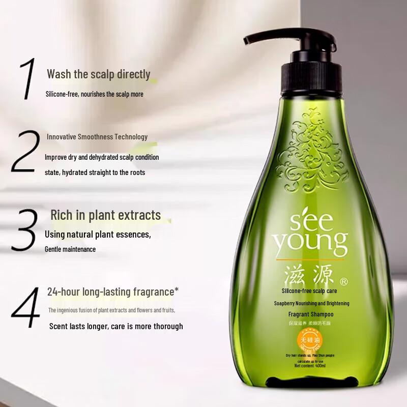 Ziyuan Fragrant Silicone-Free Shampoo