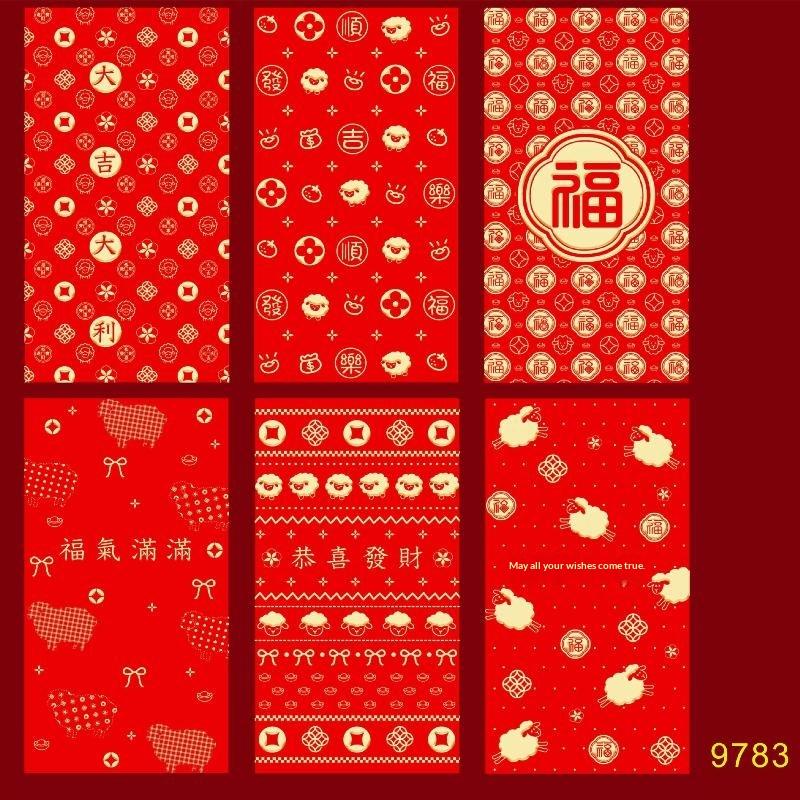6Pcs 2027 Sheep Year Creative Red Envelope Spring Festival Cute Lamb Pattern Lucky Money Pouch Red Packet