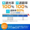 SEIWA High Large Size 140cm x Radicool Radiation Cooling Sunshade Front Easy Sunshade UV Light Heat Ideal for Heatwave Car Privacy Disaster Car