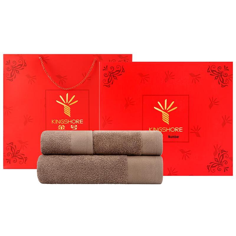 Jinhao Dark Brown Long-Staple Cotton 3-Piece Towel Set
