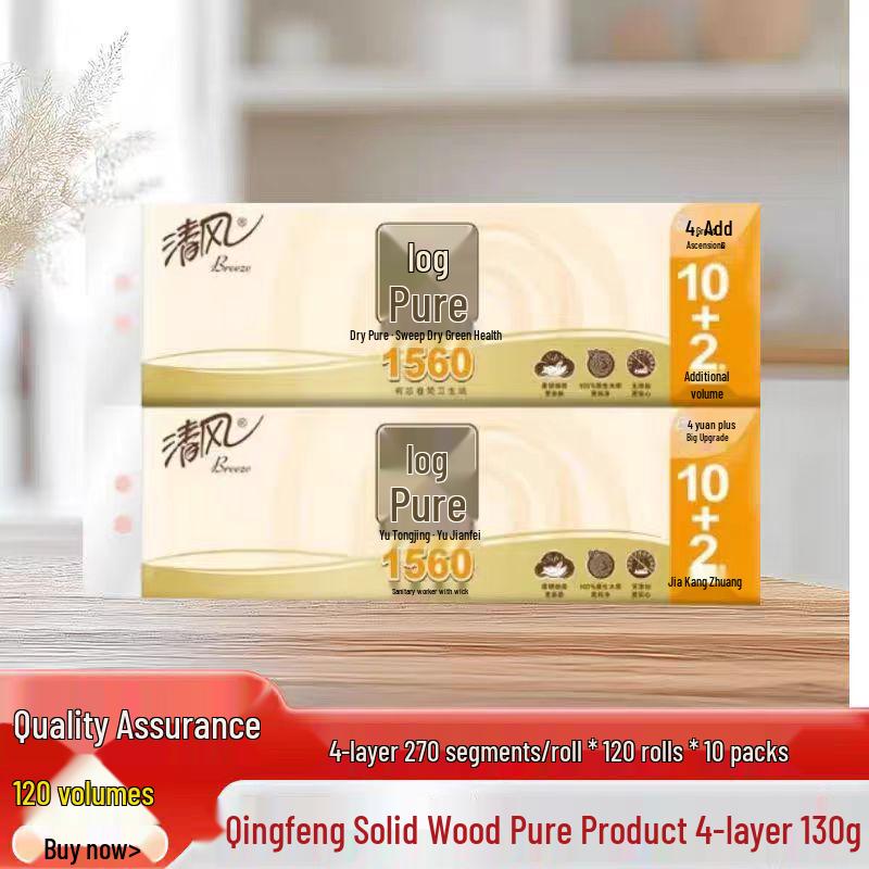 Fresh Breeze Solid Wood Core Paper, 1560g, 12 Roll Family Pack