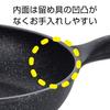 Wahei Freiz Lightweight and Durable Frying Pan, 20cm, IH Compatible, Marble Coat, RB-1519, Calgrad, Available in 6 Sizes