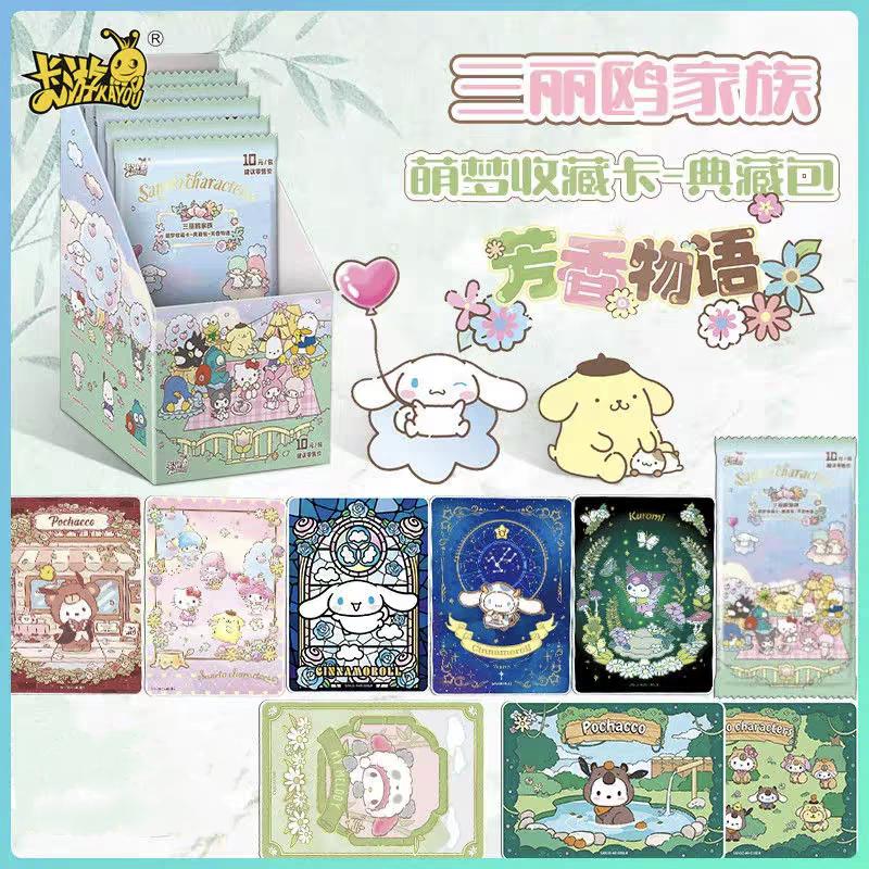 Authentic Sanrio Exquisite Collection Card  Collection Game Card Toy Holiday Gifts