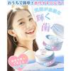 [A New Habit for Beautiful Teeth] Yinuaseus Whitening Powder, Home Whitening Toothpaste for Sparkling White Teeth, 50g (Approx. 160 Uses)