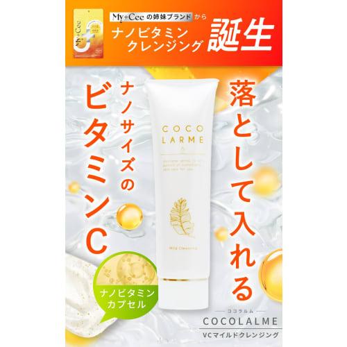 [contains Nano Vitamin C] Cocoralum Vc Cleansing 50gno Need To Wash Your Face Pores, Blackheads, Keratin Care Vitamin C Virgin Coconut Oil Cleansing M