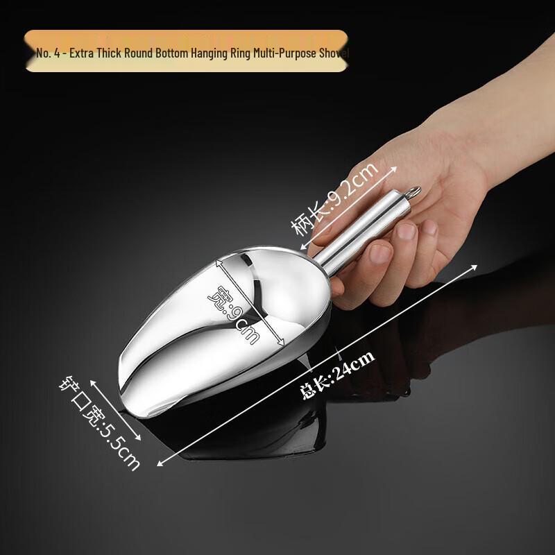 FATTBAO Stainless Steel Multi-Purpose Food Scoop