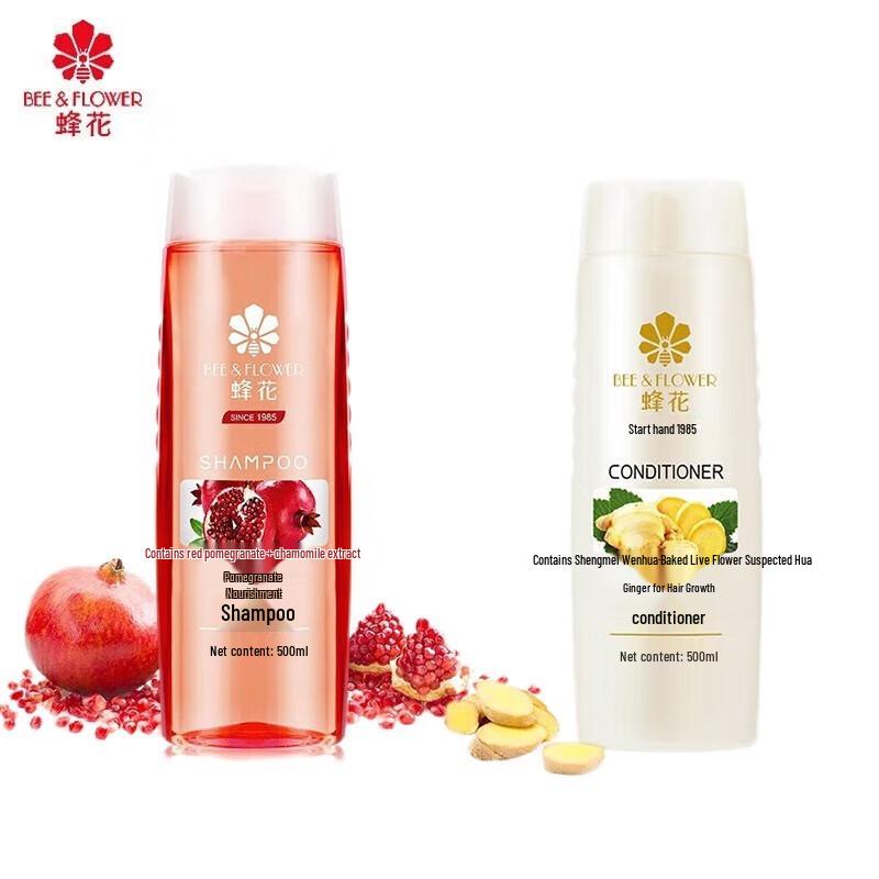Fenghua Silicone-Free Shampoo & Conditioner Set