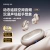 SANAG S9S AI Ear Clip Bluetooth Earphones