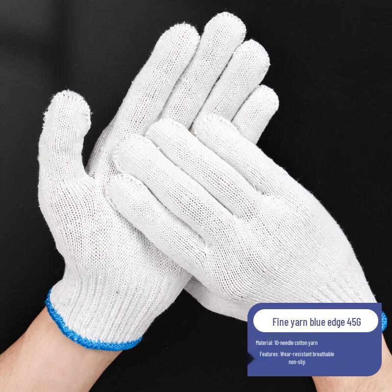 Chu Yi Qi Cotton Yarn Work Gloves